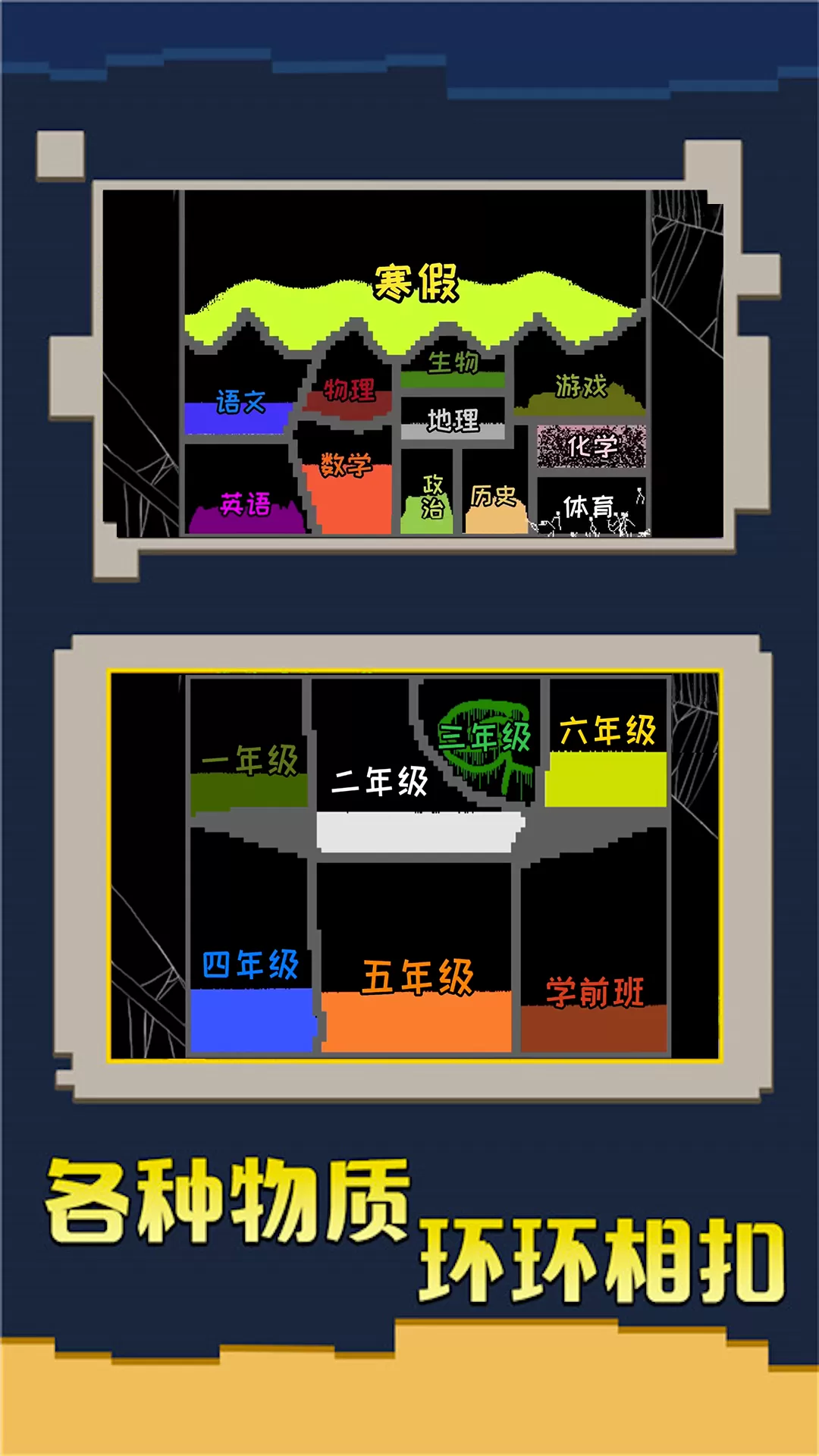 沙盒粉末创造正版下载图0