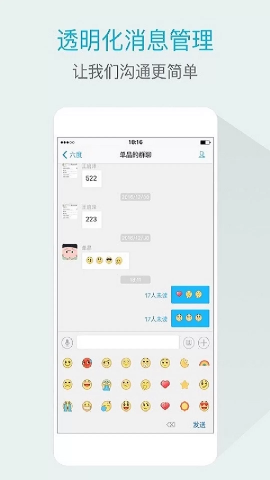 嘟伴下载最新版图1