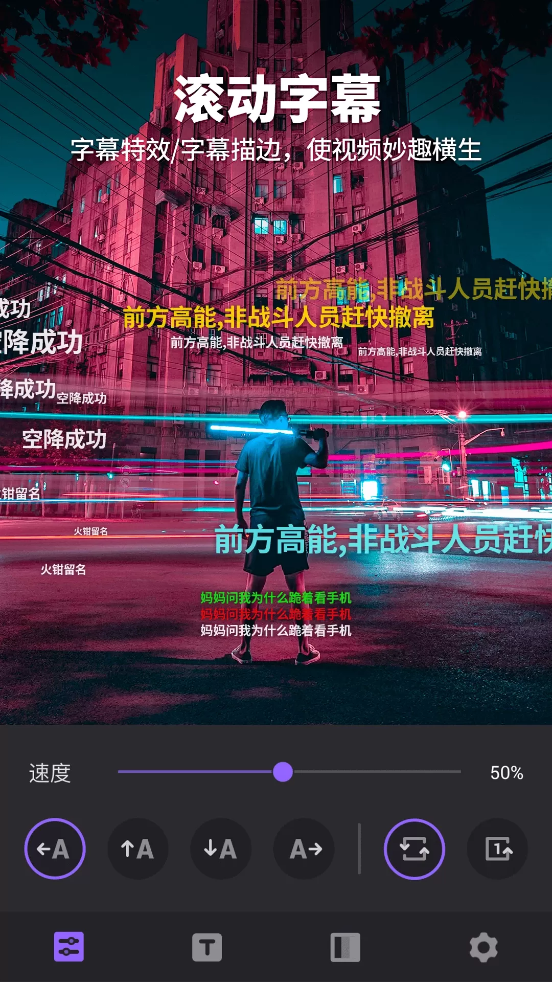 Filmigo视频剪辑制作软件官网版app图4