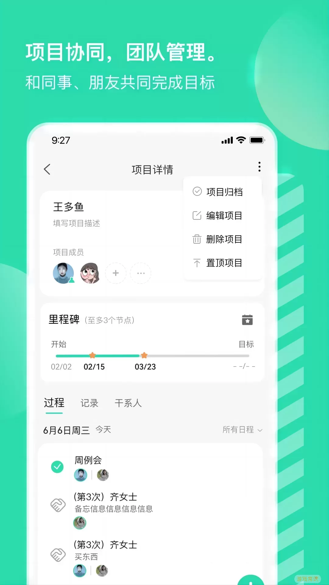 小象upup官方免费下载