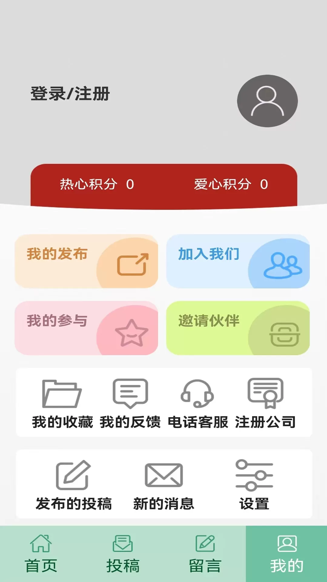 半百安卓最新版图3