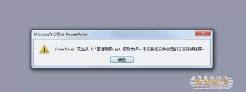 Word转换为PDF示例