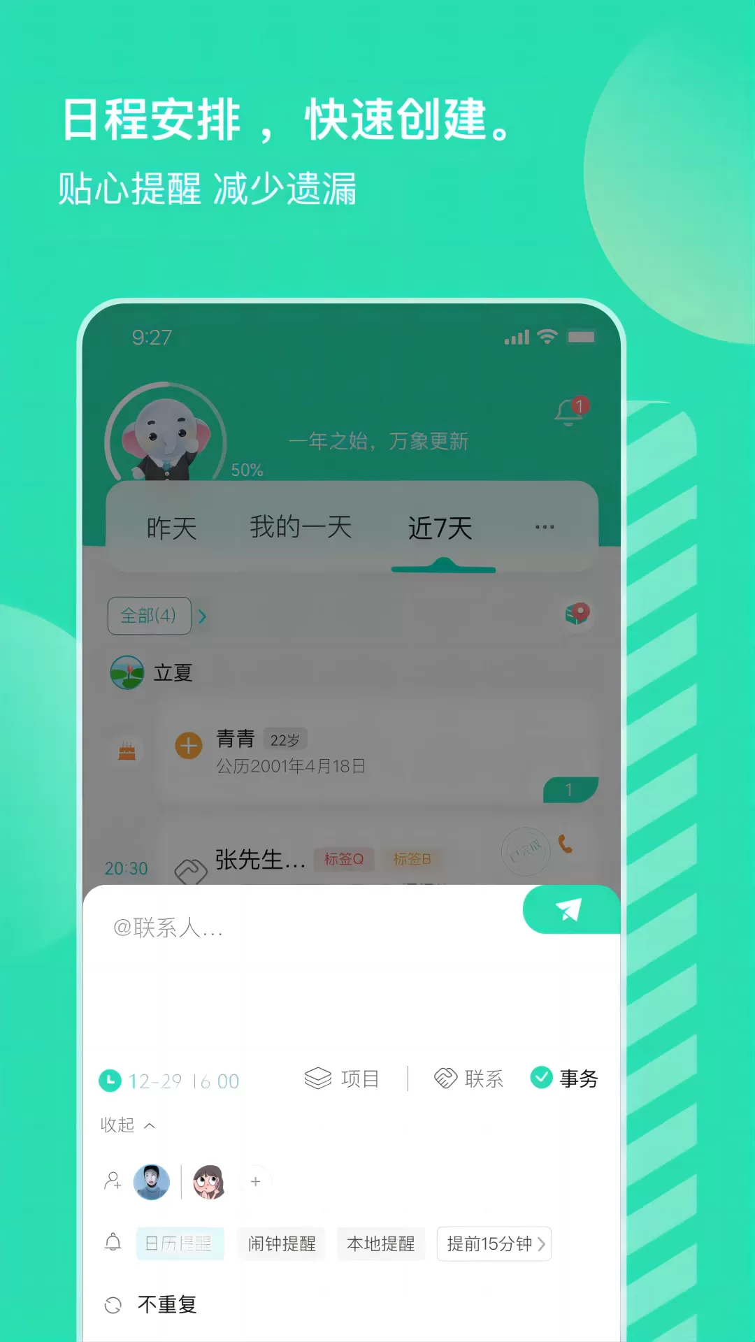 小象upup官方免费下载图0