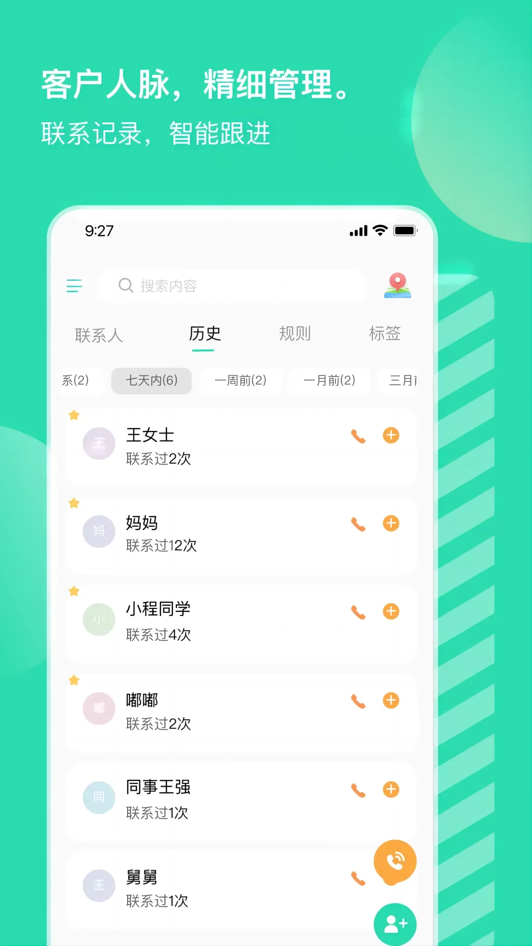 小象upup官方免费下载图1