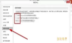 powerpoint无法打开此种文件类型（powerpoint无法打开此种文件类型docx）