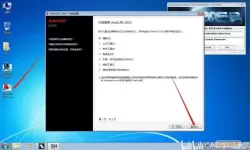 autocad2010注册机在什么位置（autocad2010注册机怎么用）