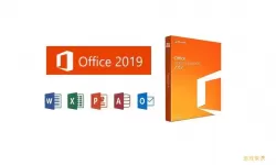 office2010和2019可以同时安装吗（office2010能和2019共存吗）