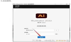 adobe illustrator怎么修改文字（adobe illustrator,如何修改文字和图片）