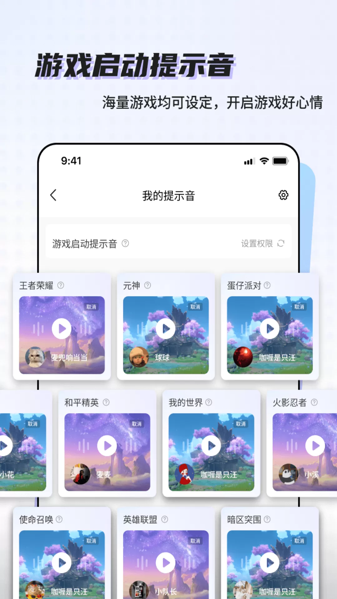 空空鱼下载app图2