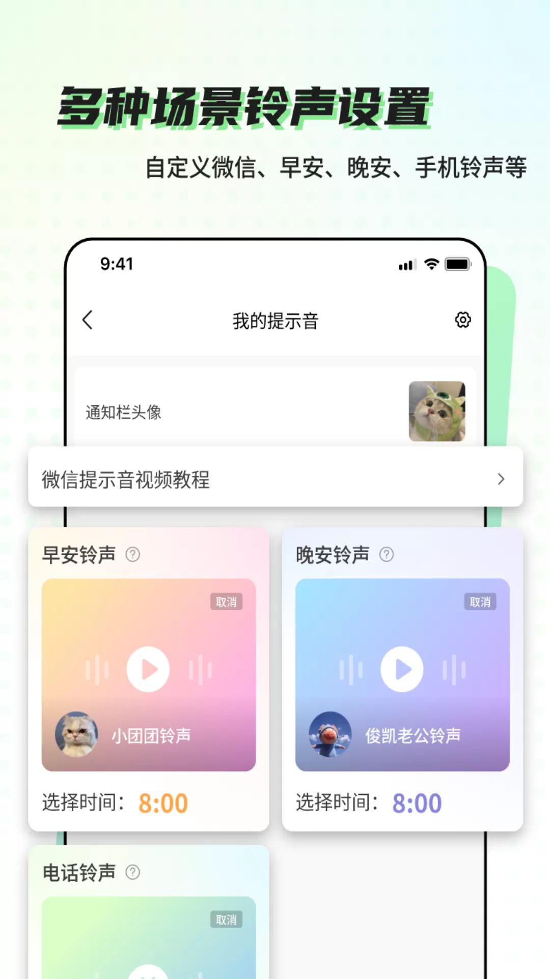 空空鱼下载app图0