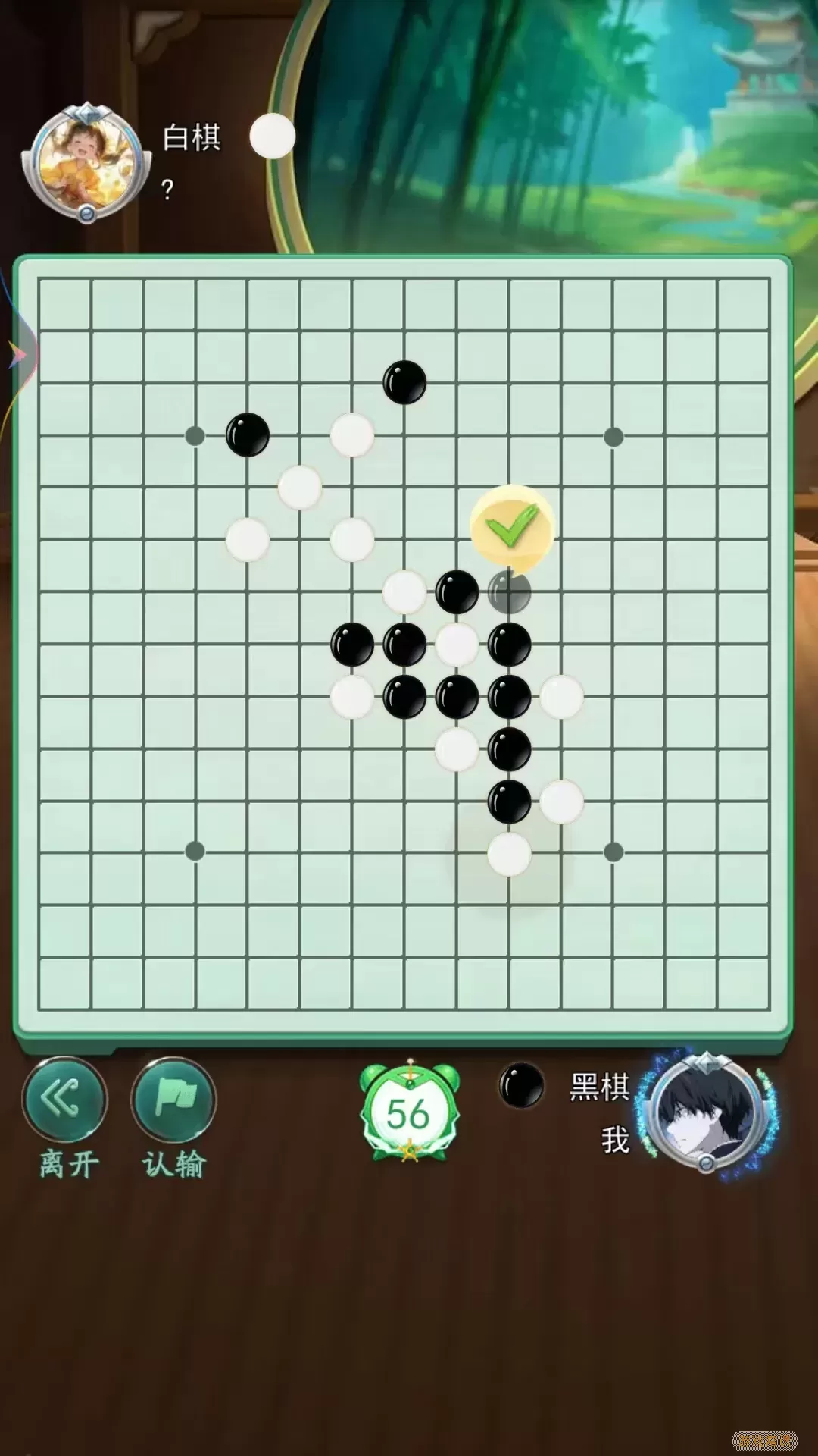 五子棋双人经典安卓正版