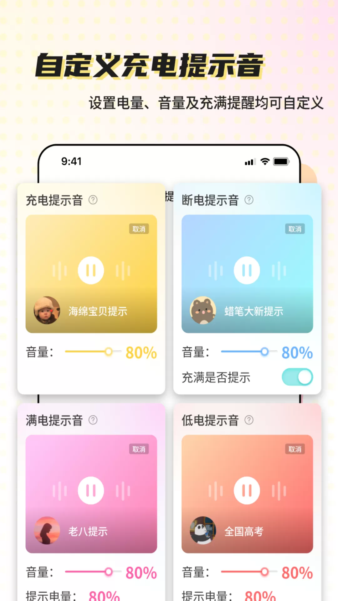 空空鱼下载app图1