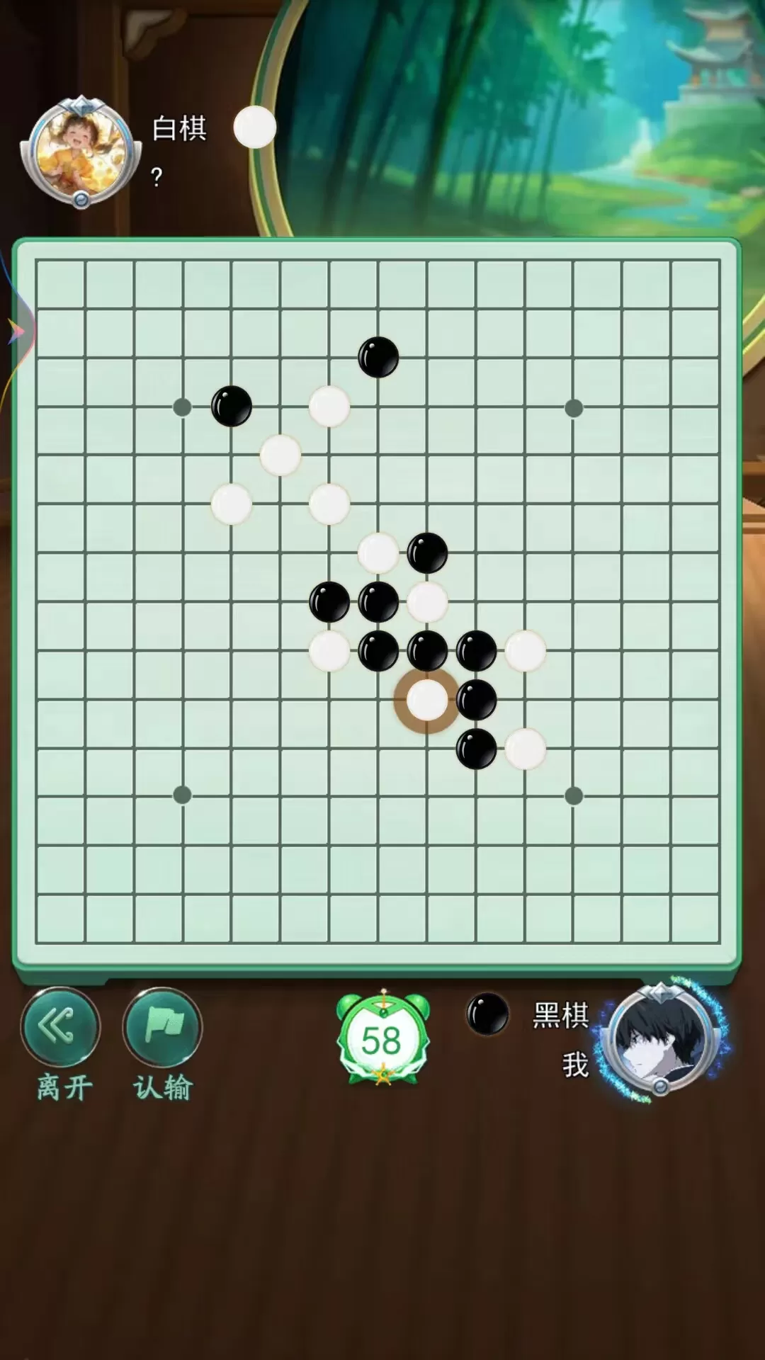 五子棋双人经典安卓正版图1