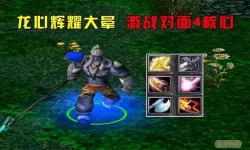 dota幻影长矛手幻影继承被动（dota幻影长矛手攻略）