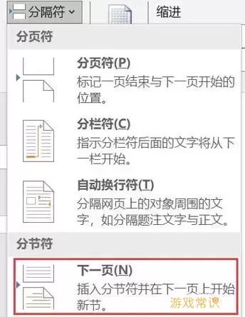 分隔符操作示例