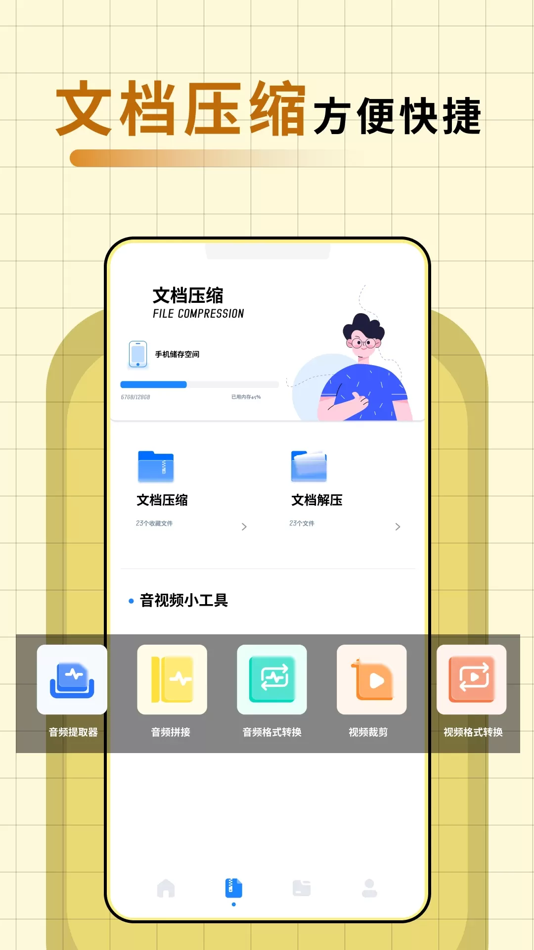 apkpureapp下载图1