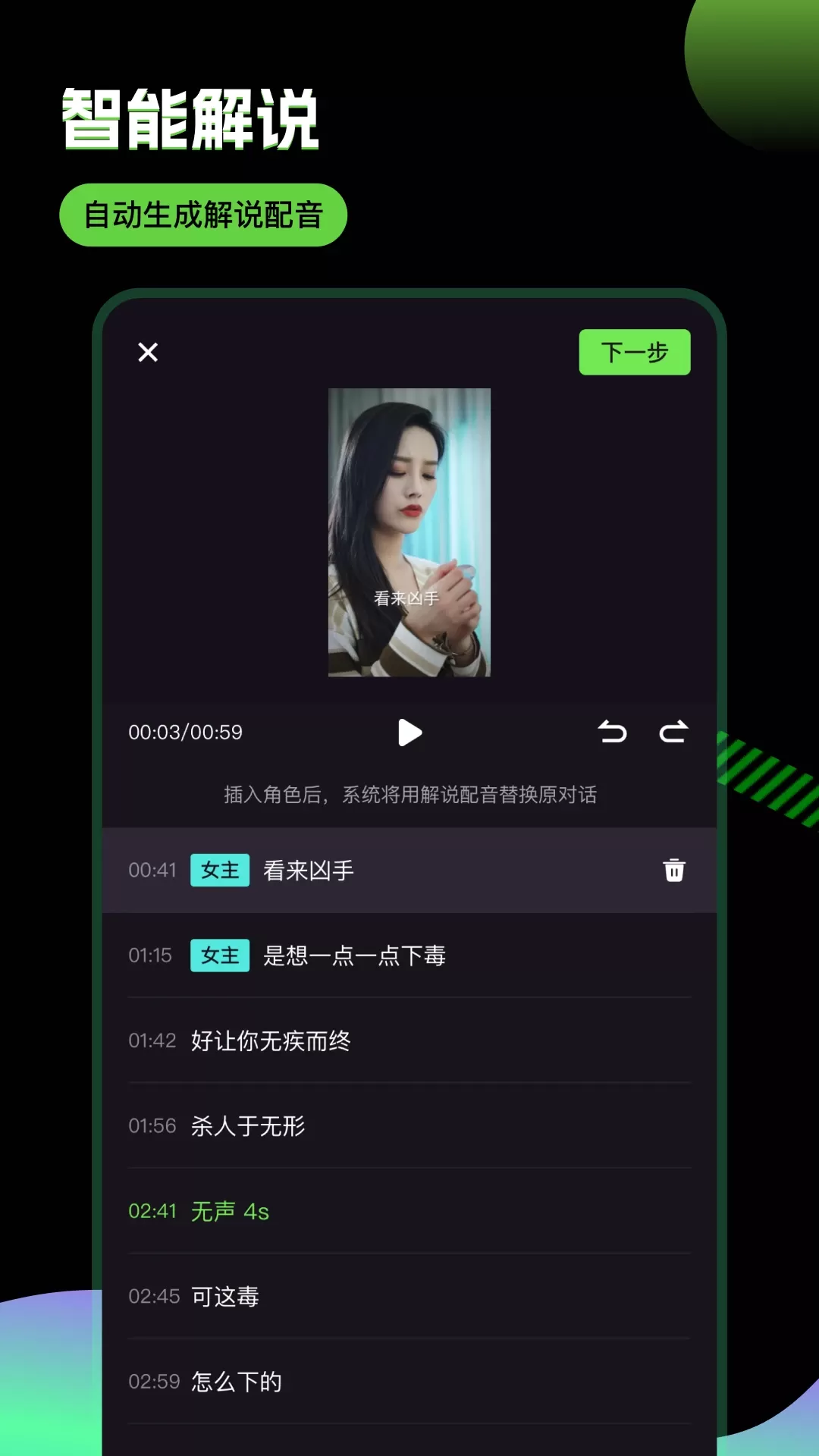 推剧助手下载新版图1