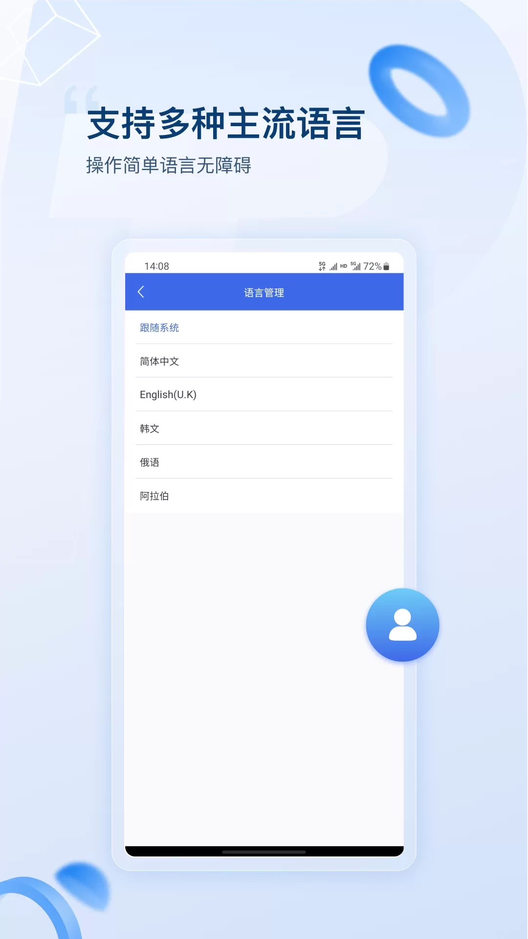 普贴标签2024最新版图4