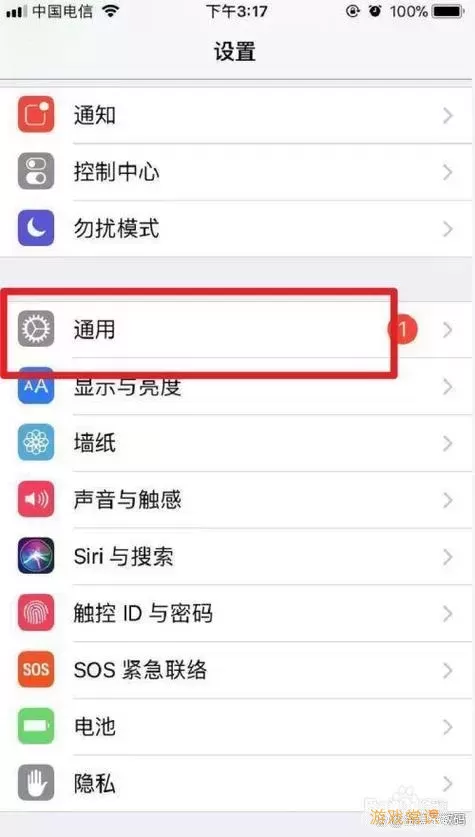 设置界面示意图/