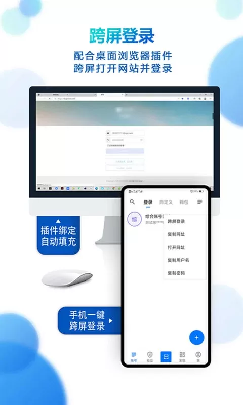 登录易官网版app图4