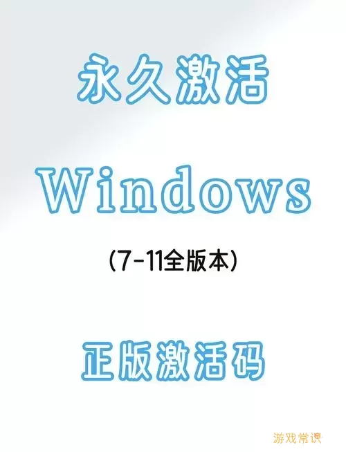 Windows