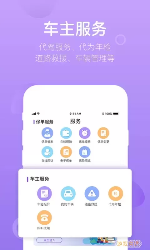 掌上紫金app最新版