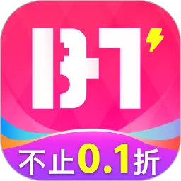 bt极速版免费版下载