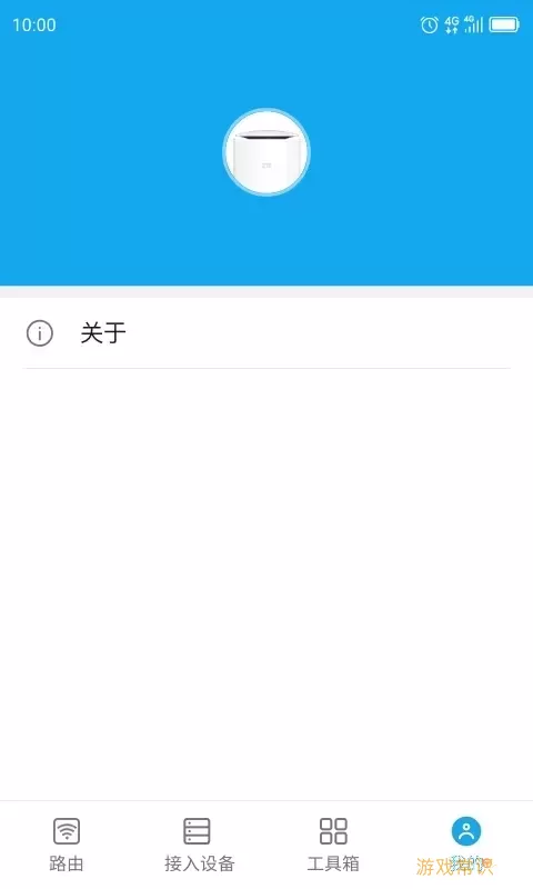 ZTELink下载app