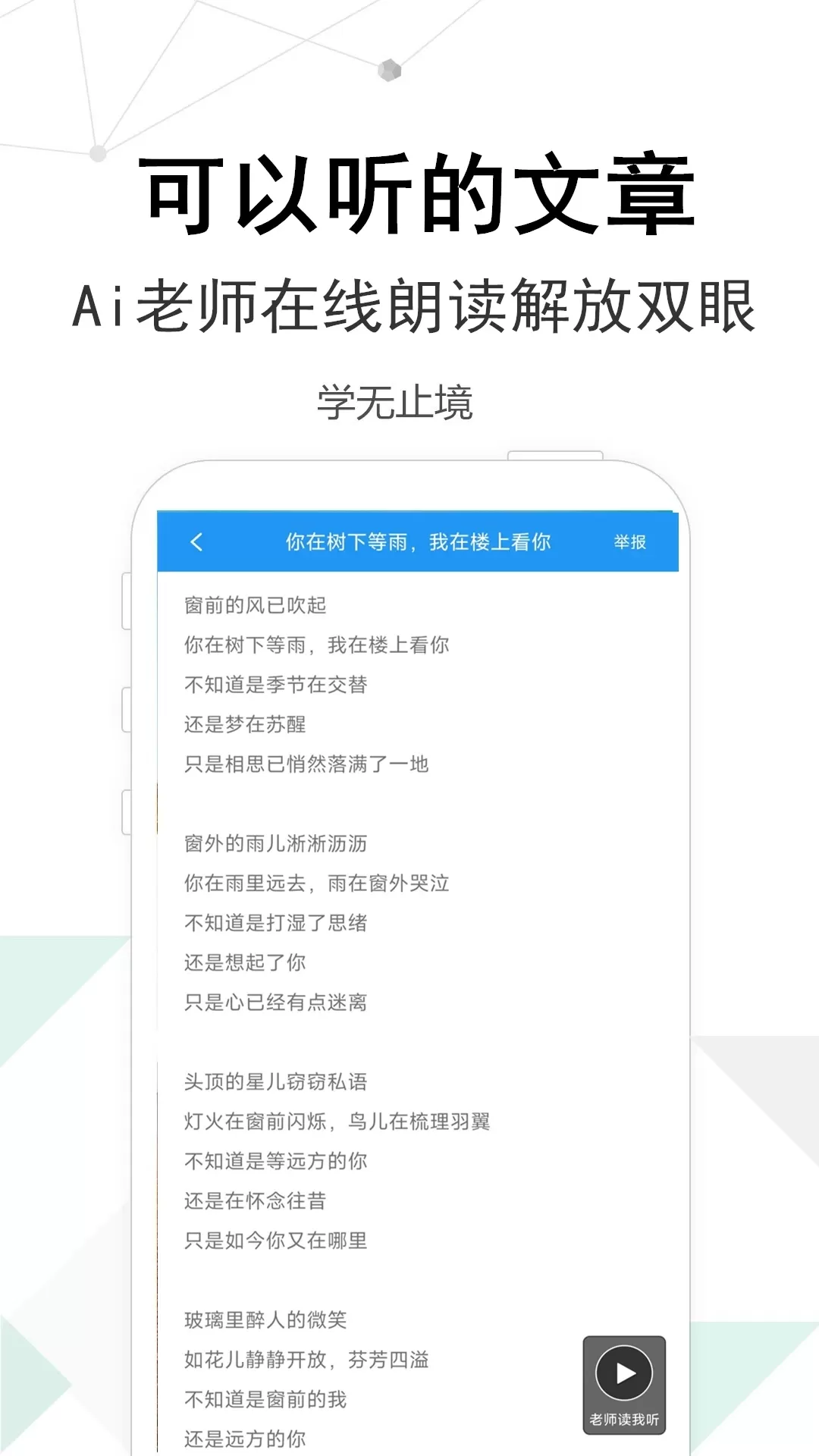 考试作文下载官网版图1