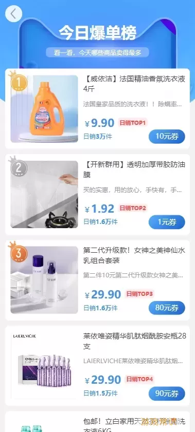 集多猫官网版app