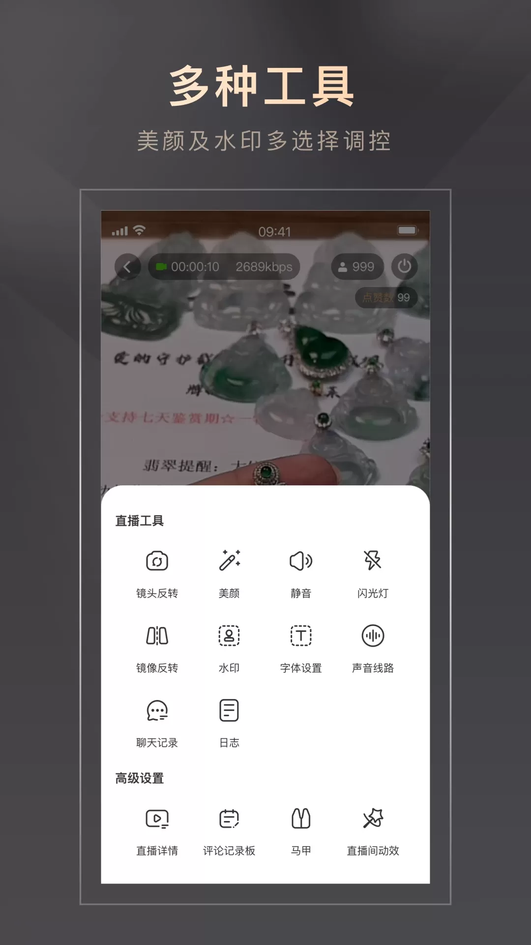 好物立购安卓版最新版图2