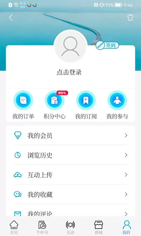 牛咔视频最新版图4