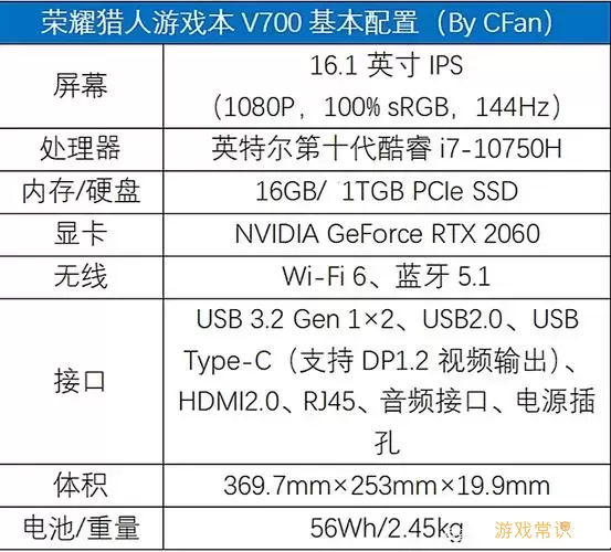 华为MateBook