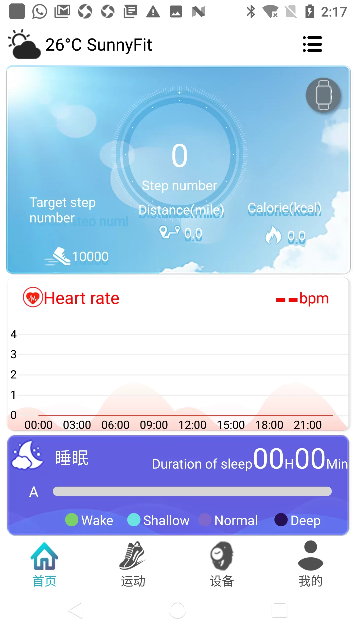 SunnyFit2024最新版图0