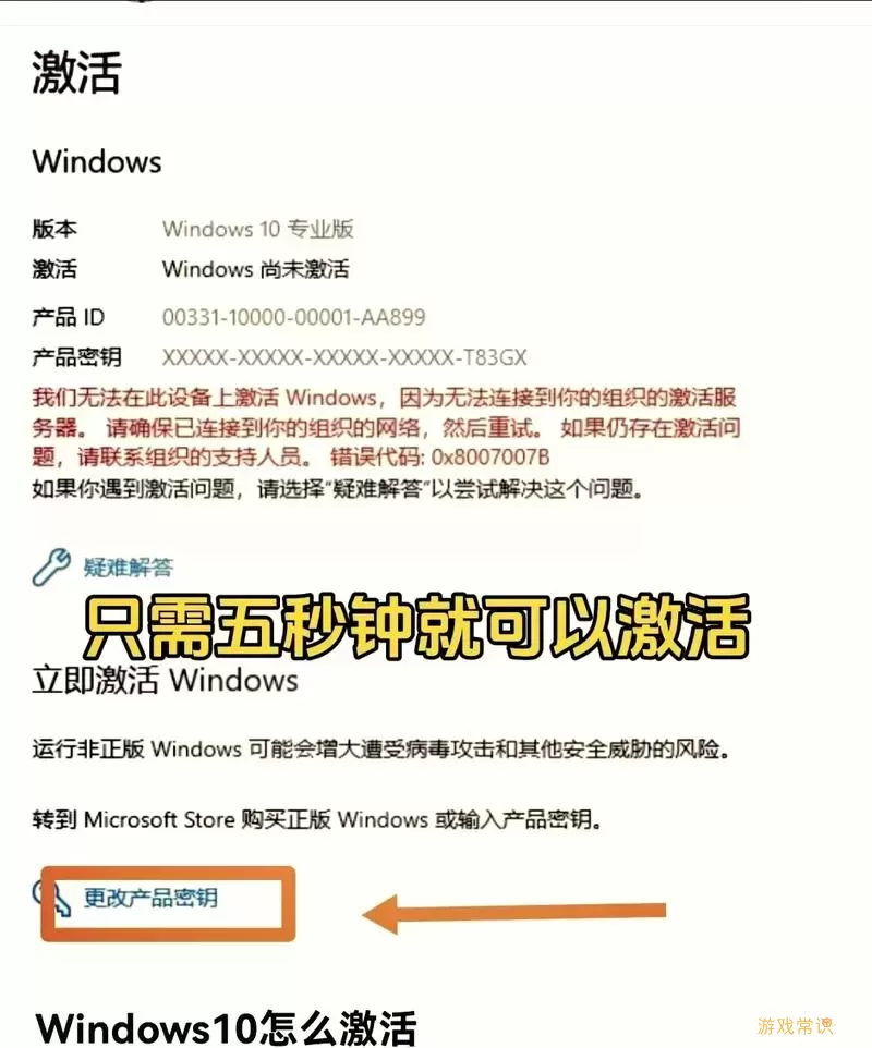 Windows