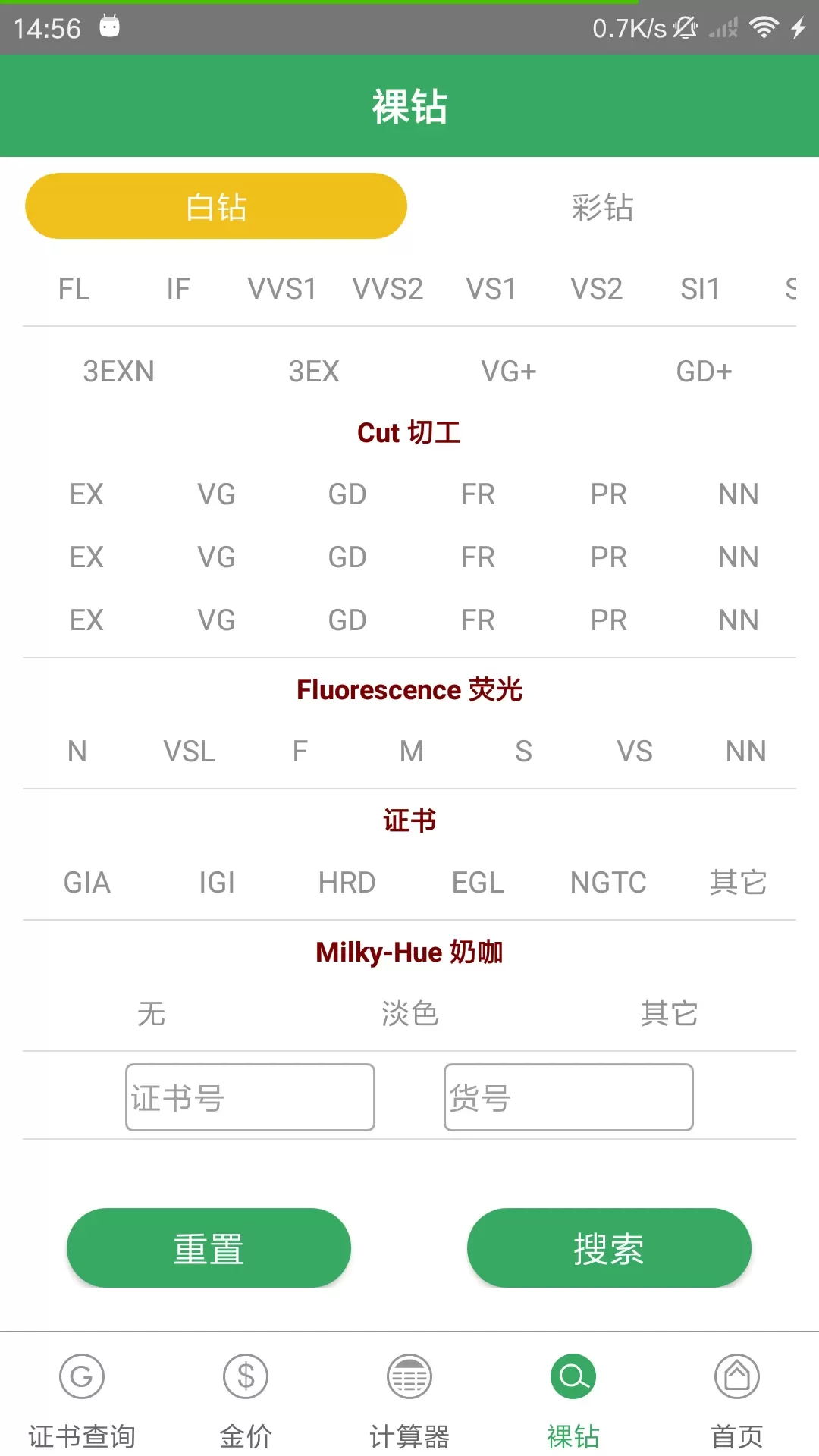 查宝网下载最新版图1