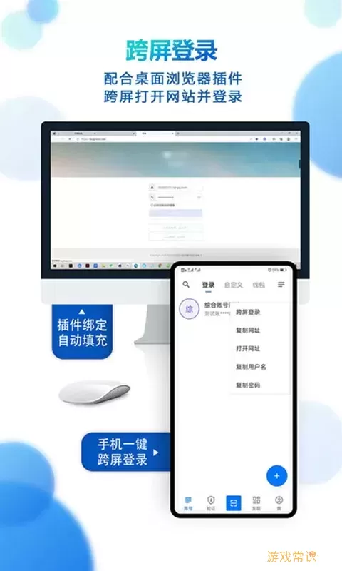 登录易官网版app