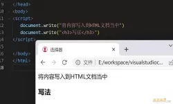 javascript添加innerhtml（javascript添加空格咋没用呀）