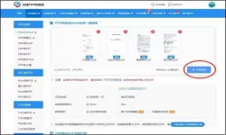 pdf免费转换word转换器（pdf免费转换word软件下载）