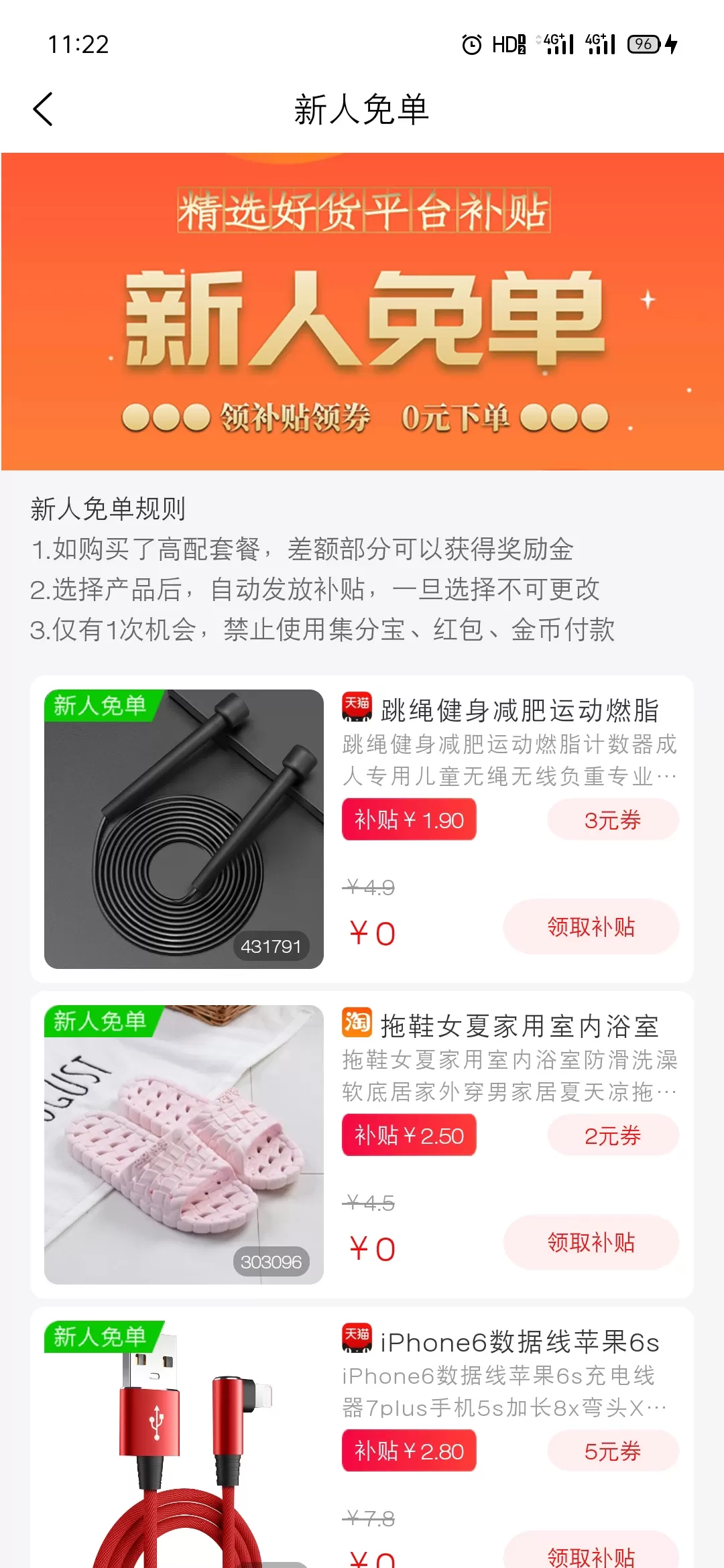 咕咕社区app最新版图4