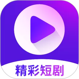 秒看大全下载正版