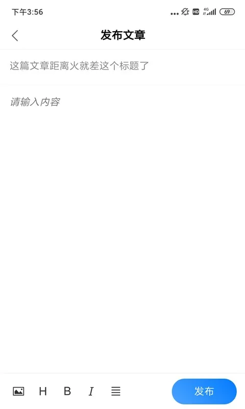 润达俱乐部安卓版图2