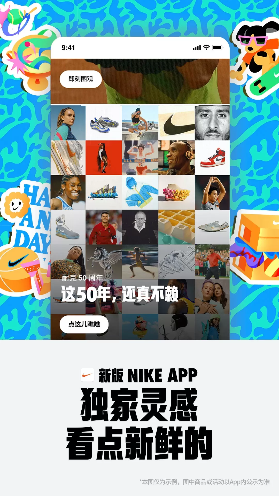 Nike 耐克app安卓版图2