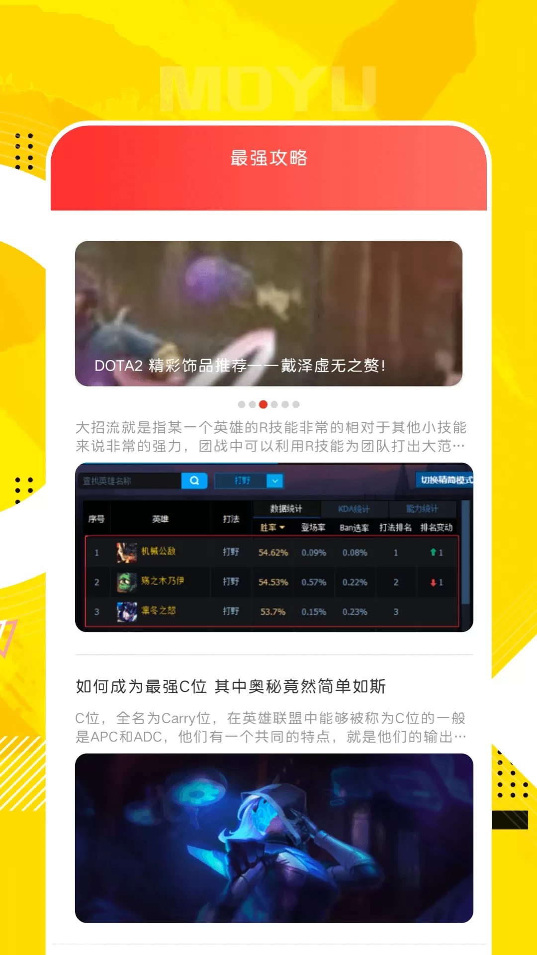 Qoo官网正版下载图1