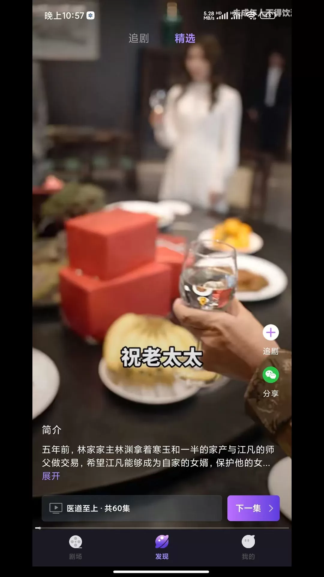 秒看大全下载正版图1