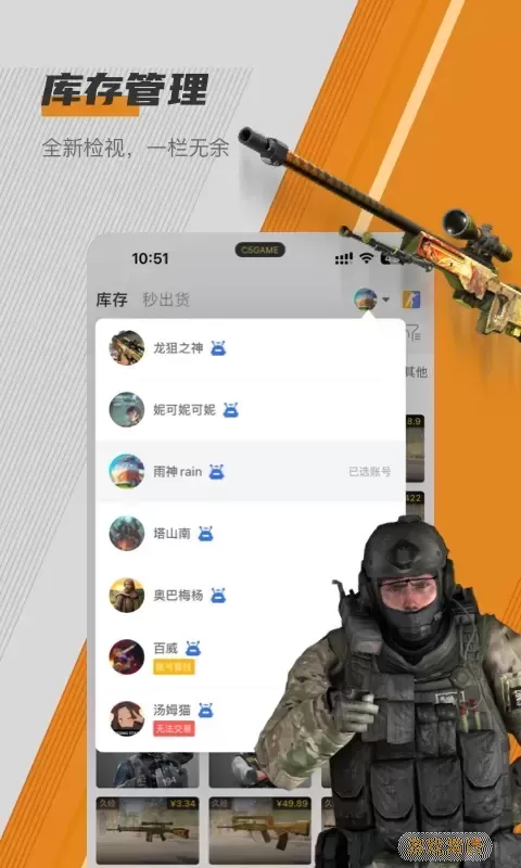 C5GAME官网版最新