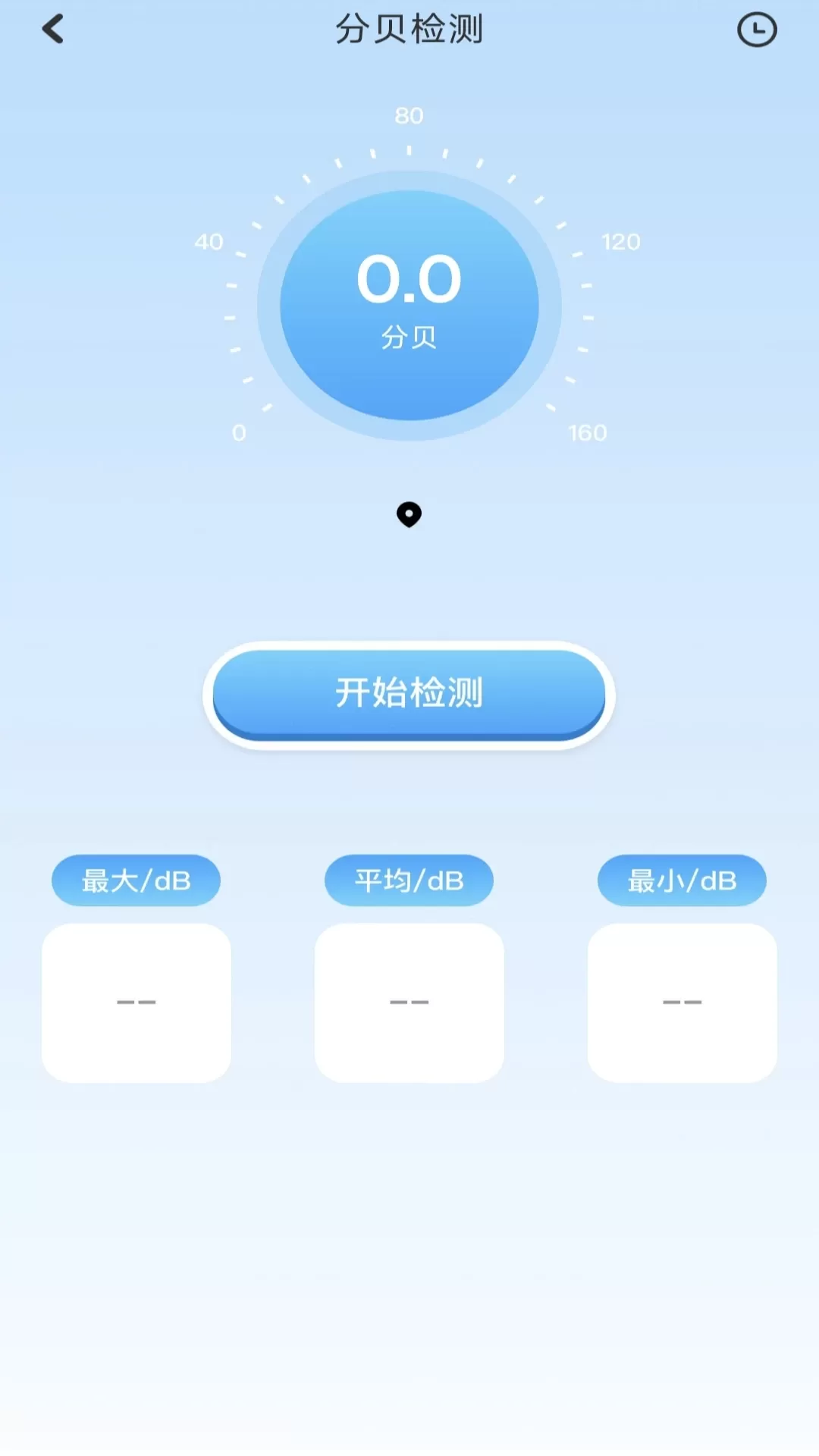 铁锈盒子下载官网版图3