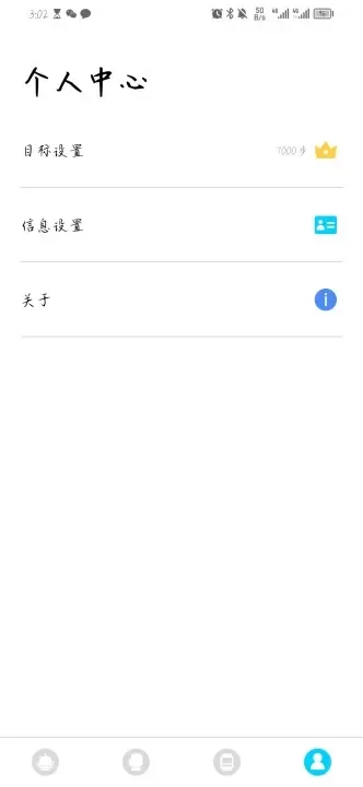 Wa kit官网版手机版图3