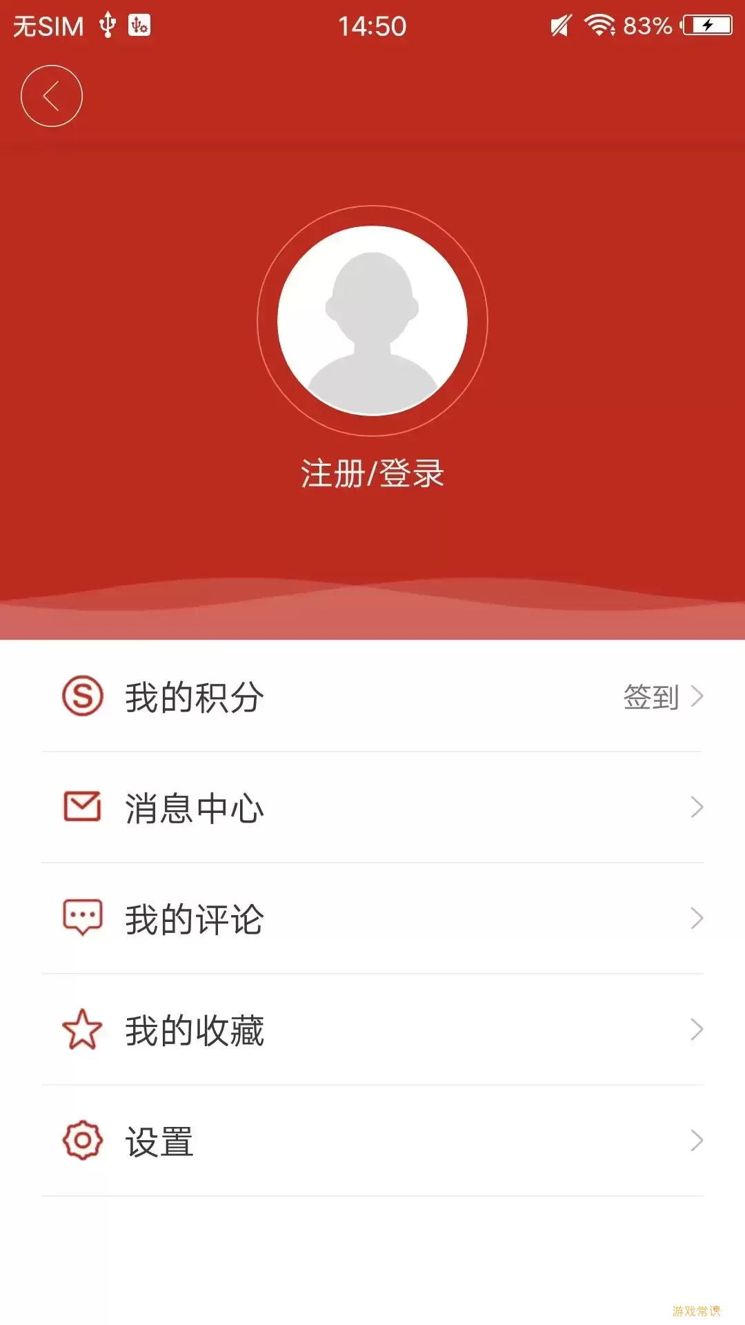 矿区融媒官网版app