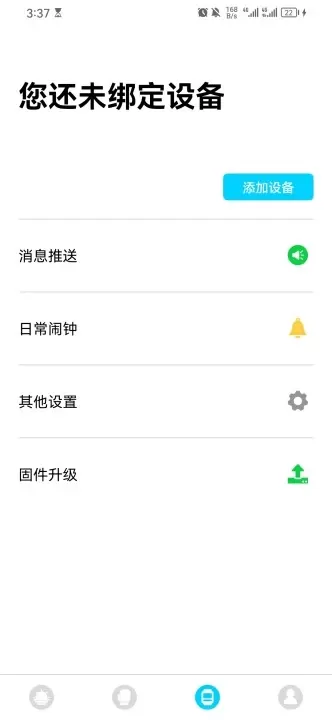 Wa kit官网版手机版图2